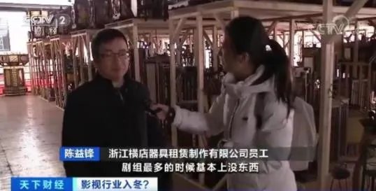 横店群演改做直播怎么回事 影视行业要走下坡路了吗