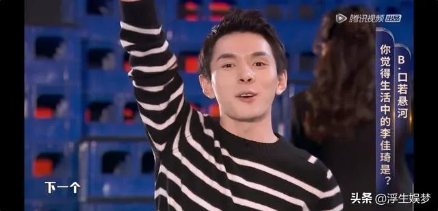 如何看待李佳琦加盟《吐槽大会》？