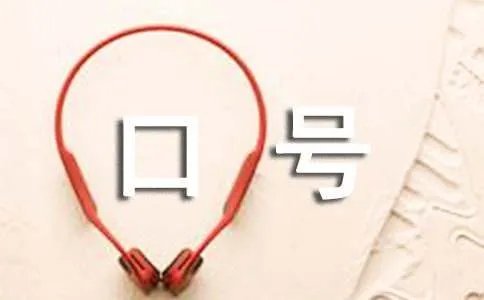企业口号标语