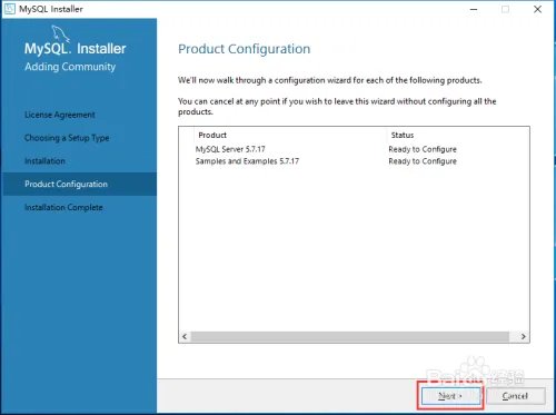 最新MySQL5.7.17安装教程(详细图文版本)