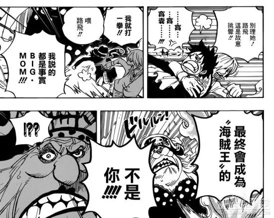 《海贼王》871话图解:双雄对决 谁是真正的海贼王