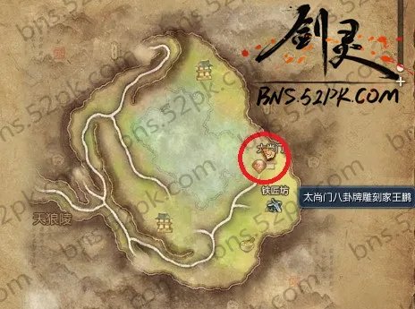 剑灵太尚门在哪 太尚门怎么搭配其他副职业