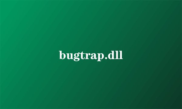 bugtrap.dll