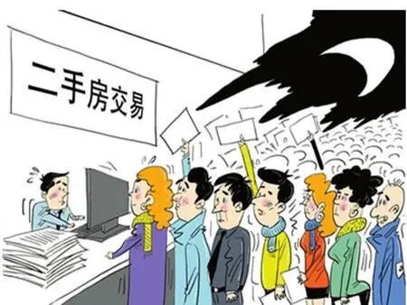 为什么现在有些地方的二手房这么难卖?