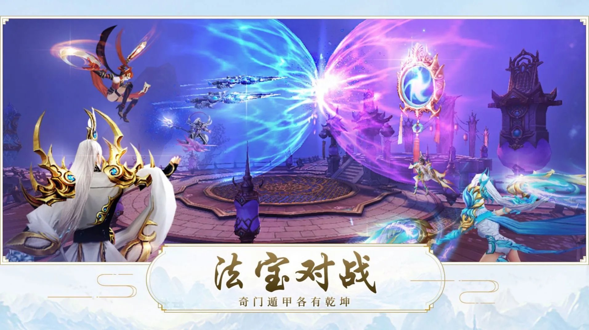 苍歌魔临诀好玩吗 苍歌魔临诀玩法简介