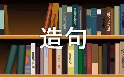 吃一堑长一智造句