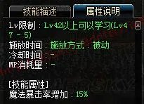 地下城与勇士(DNF)二觉后召唤师如何加点 二觉后召唤师技能详细解析