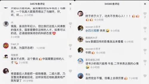 大学生自制火箭的目的是什么呢?