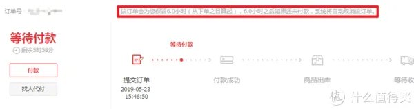 618购物券规则
