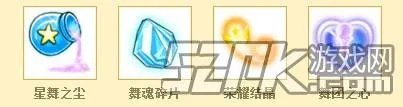 QQ炫舞舞团升级秘籍 新版舞团等级提升攻略