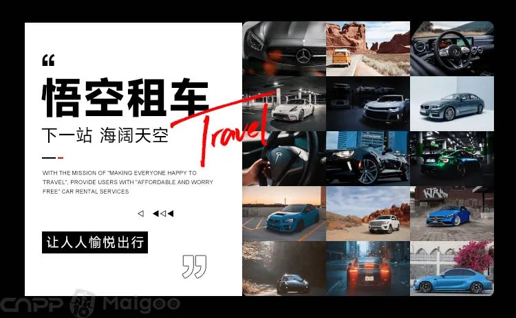 品牌榜:2023年租车十大品牌排行榜 投票结果公布