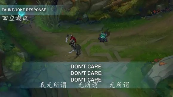 lol薇古丝台词