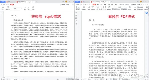 6家便宜到爆的购书平台大揭秘,哪里能买到优质便宜书籍?一文全看清!建议收藏!
