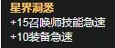 《LOL》S11赛季光辉天赋符文怎么加点 S11赛季光辉天赋符文加点攻略