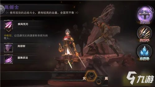 《最终幻想:觉醒》觉醒者的世界 手游评测:超高还原IP