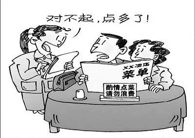 广州餐馆不得设置最低消费额,违反规定者会被如何处罚?