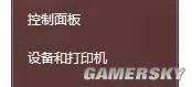 《FIFA 13》完美手柄设置~早期PS实况足球的按键设置
