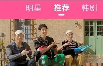 韩剧tv为什么不更新了?