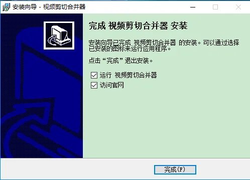 视频制作软件