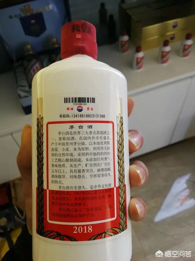 “国酒茅台”商标已停用,以后茅台不再称为国酒,二千多一瓶你还喝么?