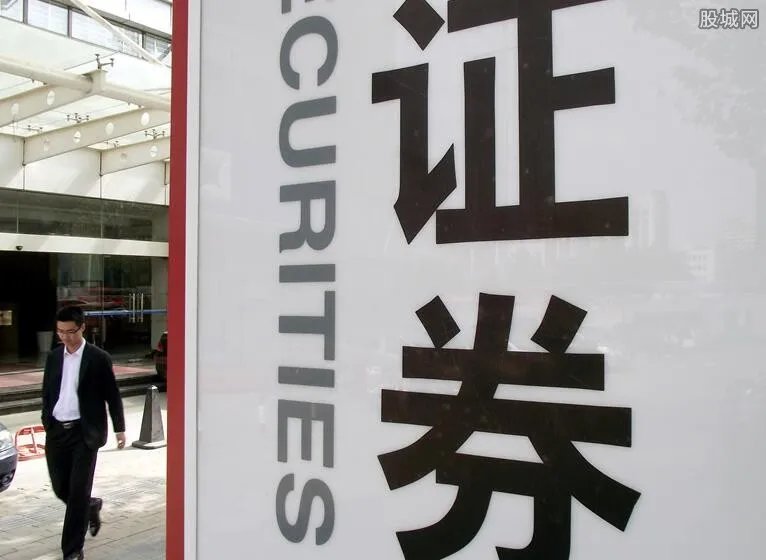 北交所新股上市首日不设涨跌幅限制 构建了何种制度体