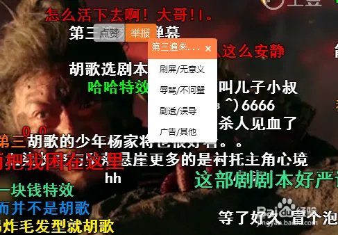 土豆弹幕攻略