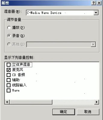音乐剪辑软件