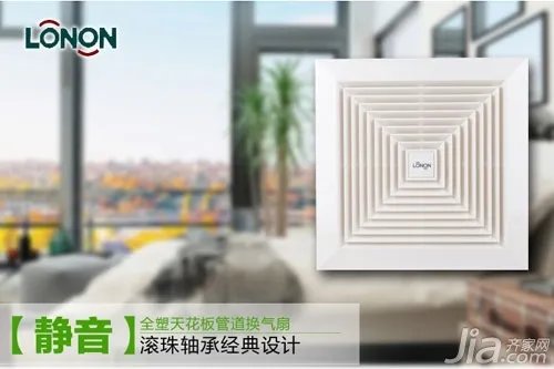 卫生间排气扇价格 如何选购卫生间排气扇
