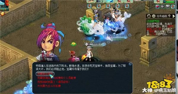 梦幻西游帮派迷宫详细攻略 帮派迷宫怎么玩
