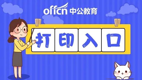 2021广东省考最终报名人数 广东公务员最终报名多少人