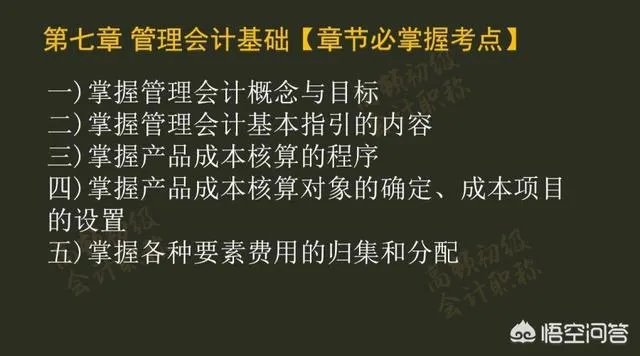 2018年初级会计职称什么时候报名?现在还能报名吗?