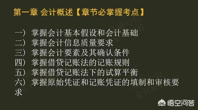 2018年初级会计职称什么时候报名?现在还能报名吗?