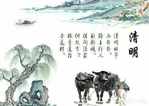 清明节都有哪些禁忌?