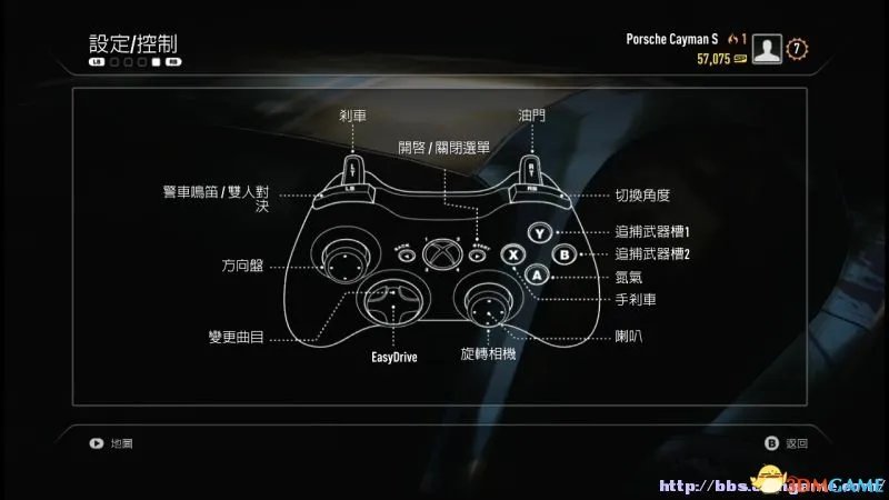 极品飞车18:宿敌 图文教程攻略 游戏系统全解析