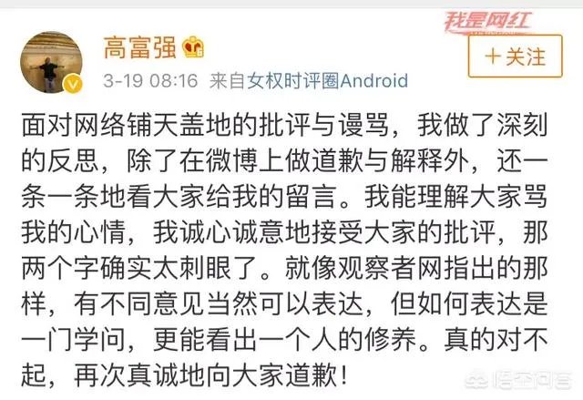 关于51岁烈士母亲生双胞胎被骂,你怎么看?