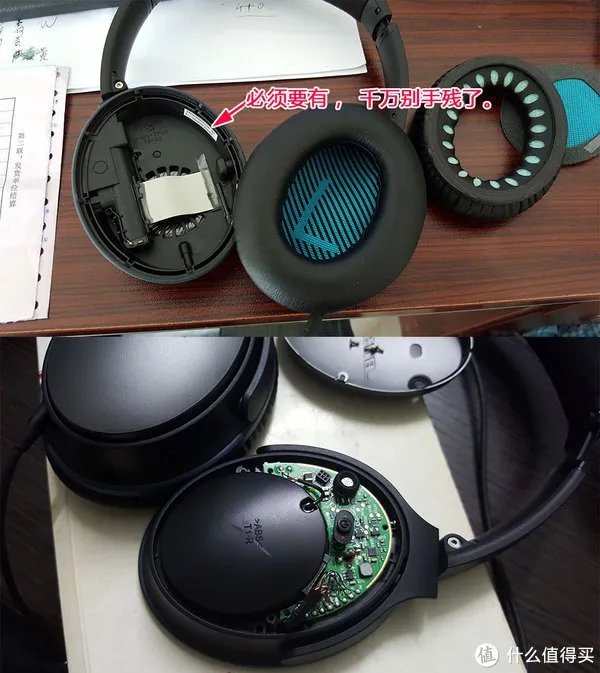 QC25换新记:海淘的BOSE大陆不修香港修!