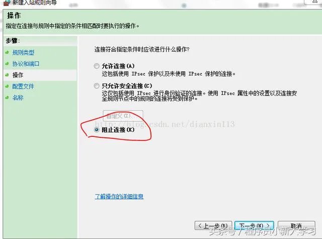 win7打开445端口怎么设置(windows关闭端口)