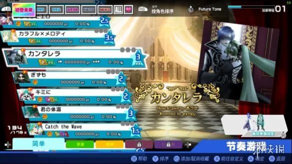 公主殿下终登PC!初音未来:歌姬计划MEGA 39's+评测