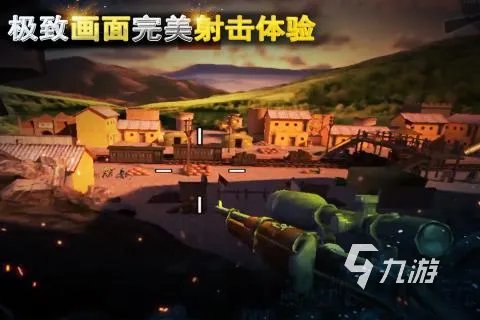 最好玩的第一人称射击游戏推荐 2023第一人称射击手游排行榜