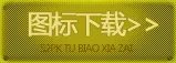 WCG2011世界总决赛 CF项目比赛规则