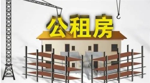 洛阳公租房位置在哪里 洛阳公租房申请条件有哪些