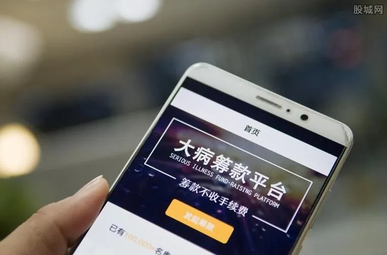 水滴筹创始人致歉 水滴筹创始人是谁为什么致歉