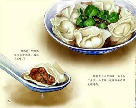冬至为什么要吃饺子?冬至吃饺子的由来及传说
