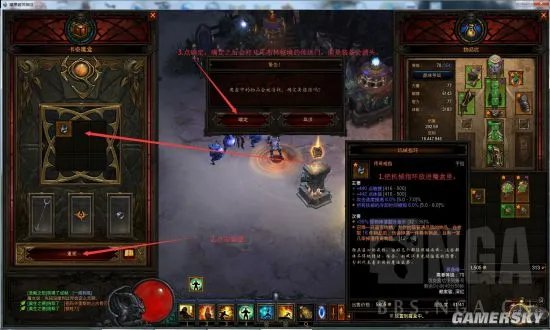 暗黑3卡奈魔盒开启藏宝秘窟与奶牛关方法全指南