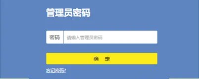tplink官网