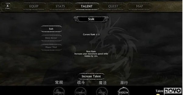 掠夺之剑:暗影大陆-图文流程全攻略