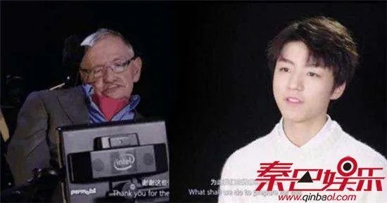关于王俊凯提问霍金,你怎么看?