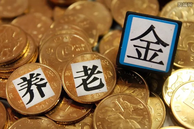 今年养老金是涨6.5%吗 2022养老金调整方案如