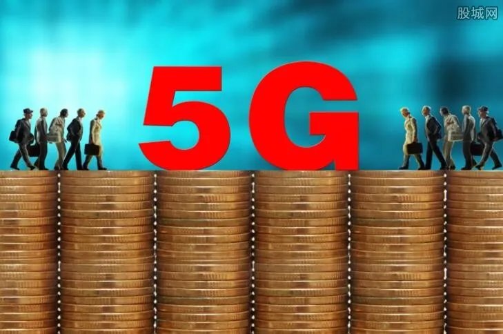 5G换手机不必换号 5G网络资费贵吗？