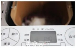 红豆沙冰